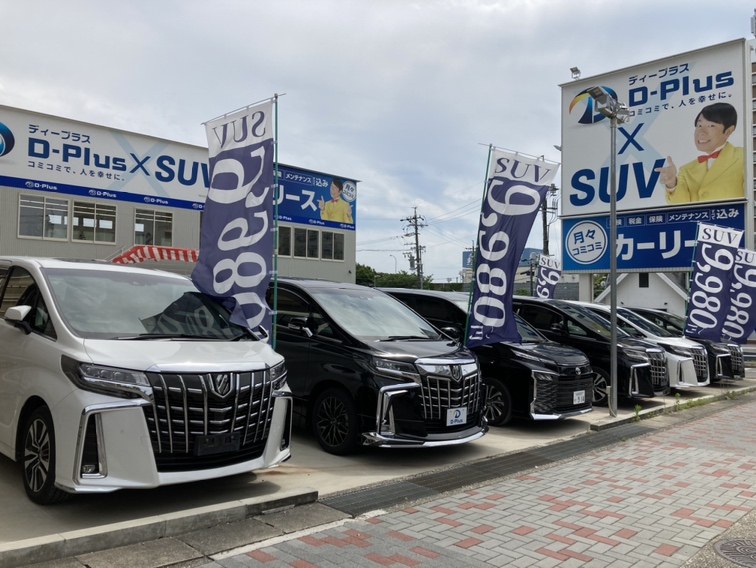 SUV名古屋インター店_01